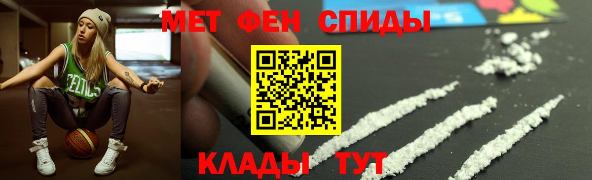 АМФ 97% Рославль