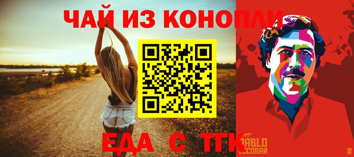 Рославль  Вход с VPN  Мефедрон кристаллы  COCAIN  ГАШИШ  Бошки Шишки  MDMA 