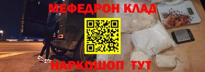 мдма Рузаевка