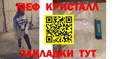 таблы Севастополь