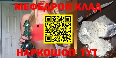 таблы Севастополь