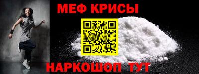 мдма Рузаевка
