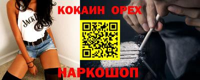 mix Северобайкальск