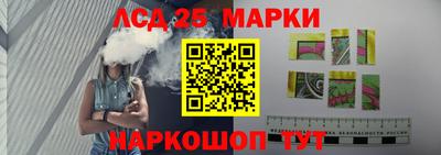 таблы Севастополь