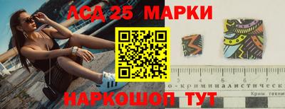 таблы Севастополь