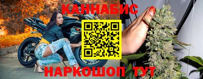таблы Севастополь