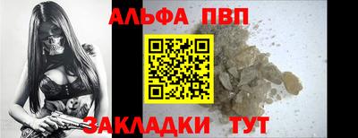 гидра Рыбинск
