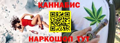гидра Рыбинск
