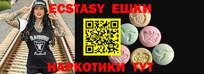 таблы Севастополь