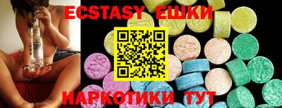 таблы Севастополь
