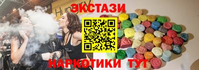 гидра Рыбинск