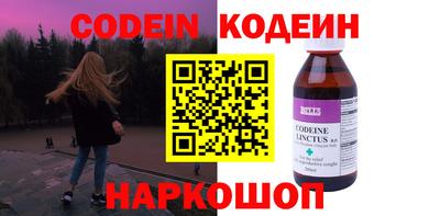 mix Северобайкальск
