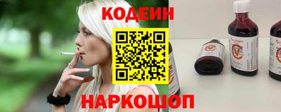 гидра Рыбинск
