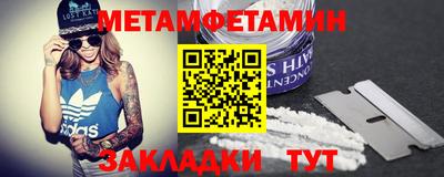 мдма Рузаевка