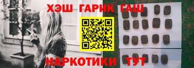гидра Рыбинск