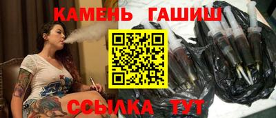 гидра Рыбинск