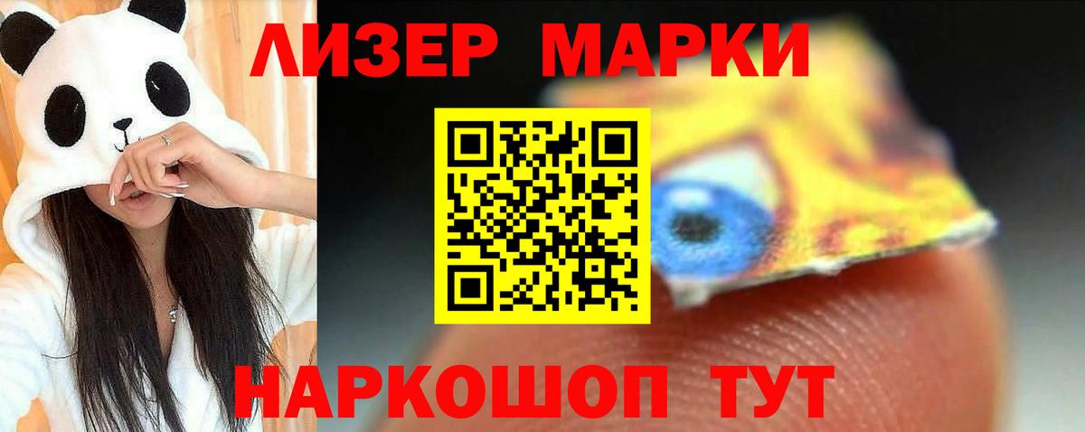 LSD-25 экстази ecstasy  ЛСД экстази кислота  Лсд 25 экстази  Вход с VPN  Рославль 