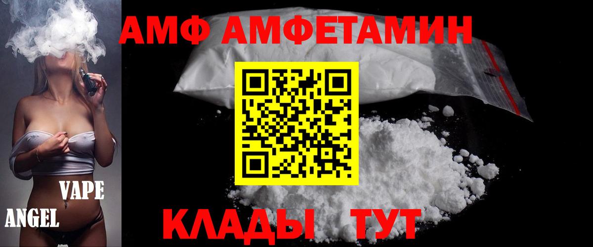 Метамфетамин Декстрометамфетамин 99.9%  Вход с VPN  Рославль 