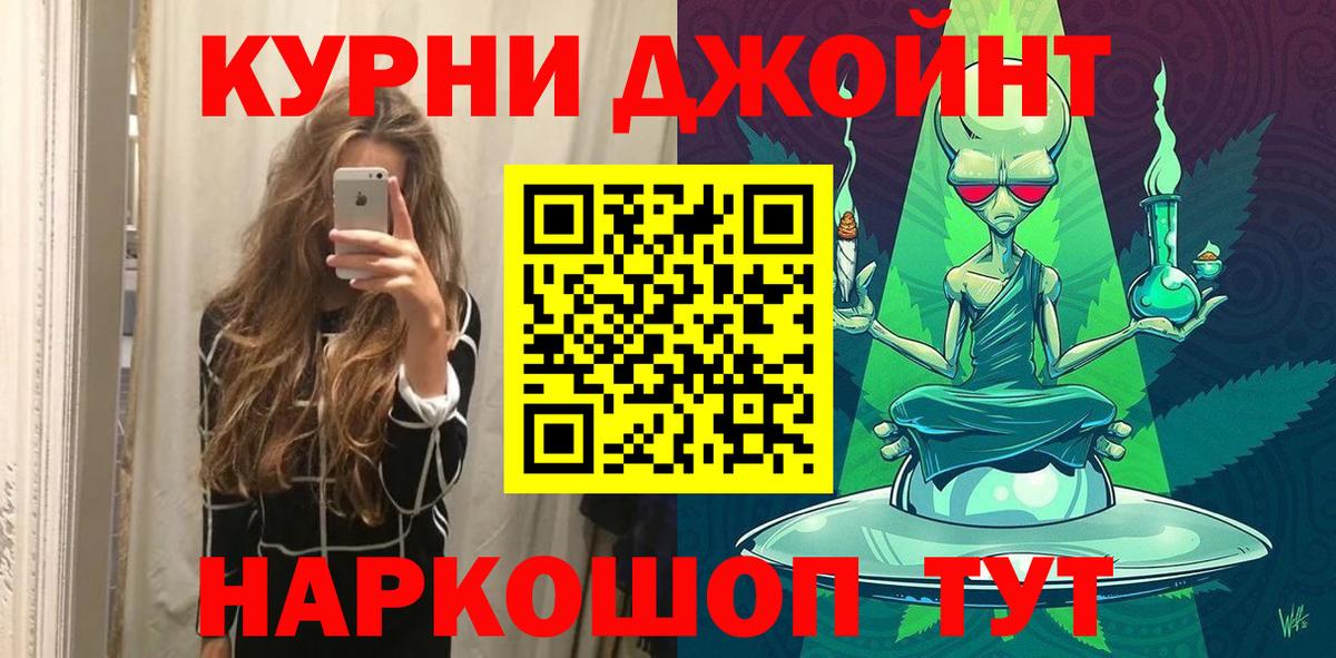 Каннабис Ganja  Вход с VPN  Каннабис Bruce Banner  Марихуана ГИДРОПОН  Рославль 